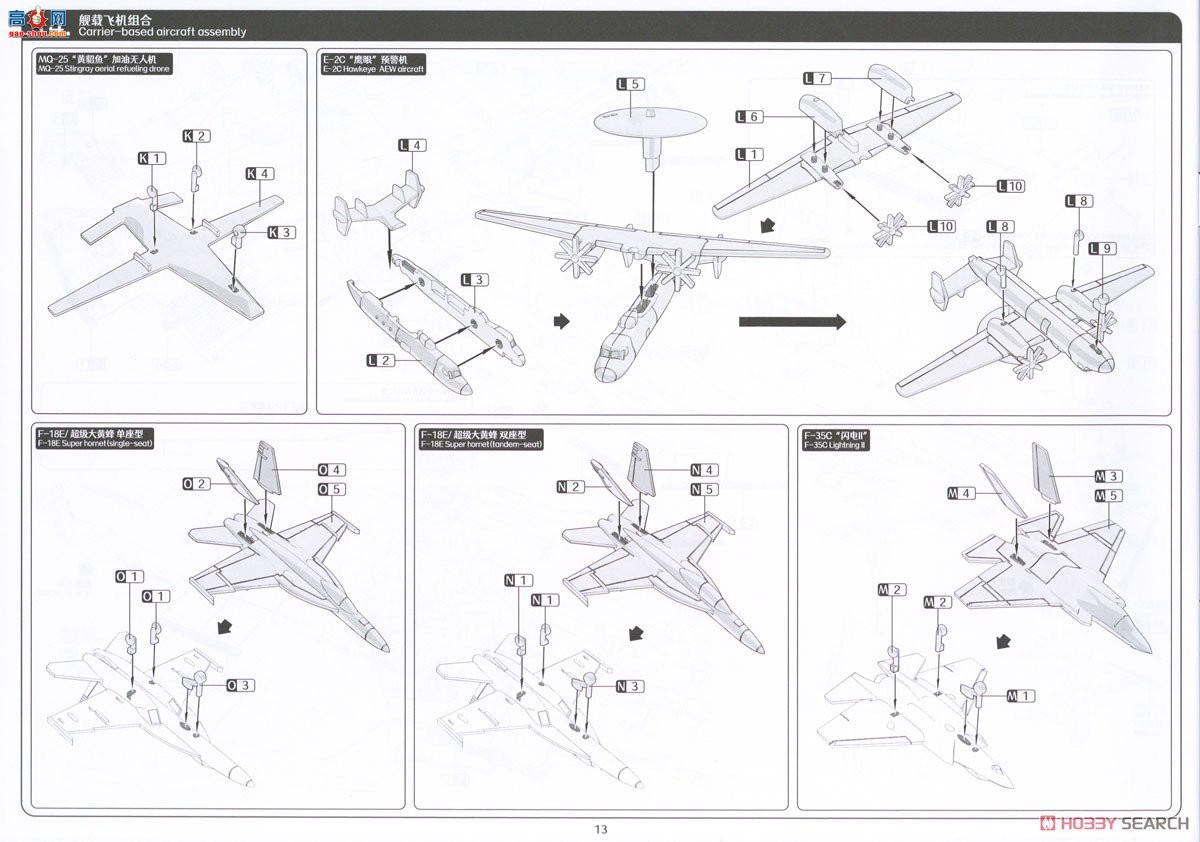 ħ 6501 CVN-78 ¡Rغźĸ ()