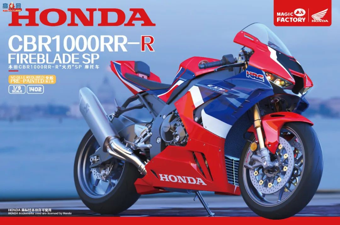 ħƷ 1/9 CBR1000RR-RSP ֻϼܣ