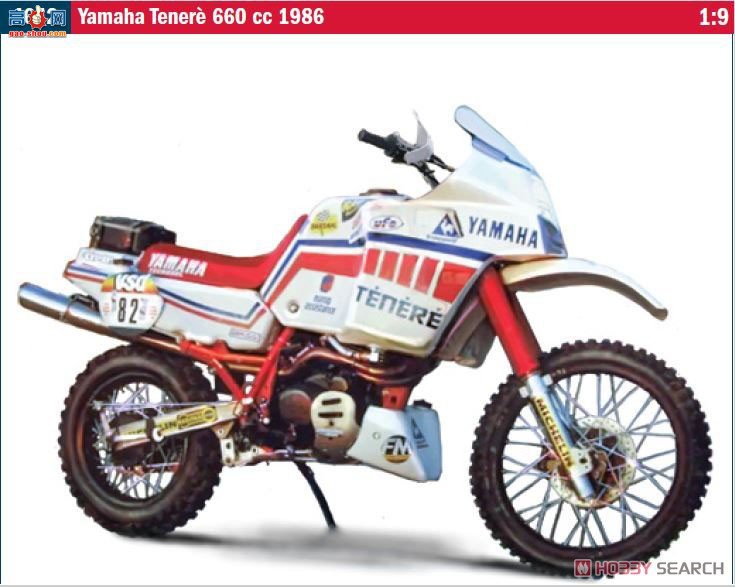  ITALERI Ħг 4642  Tenere 660 1986 ￦-