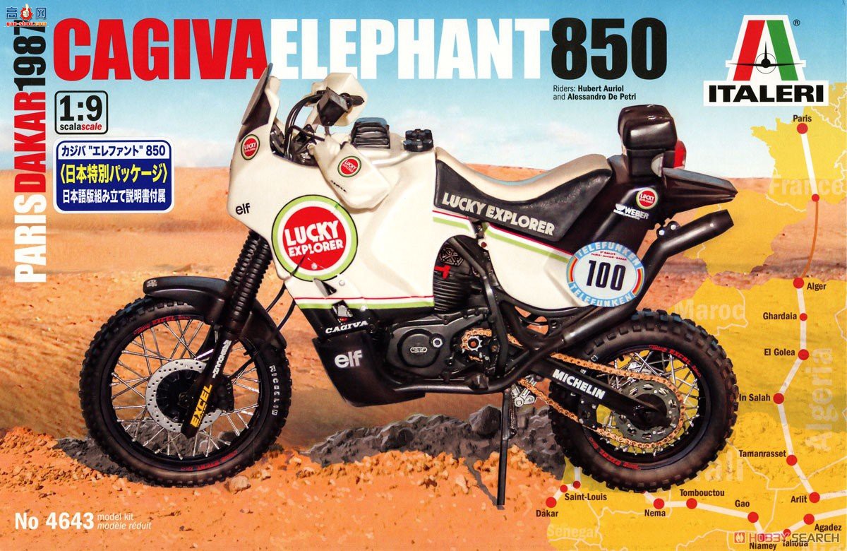  ITALERI Ħг 4643 Cagiva `` 850 1987 ￦-