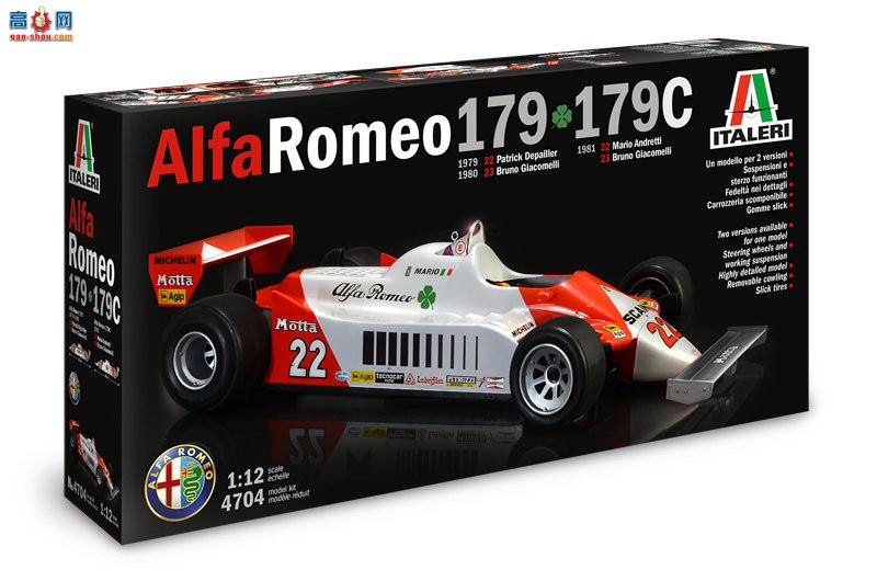  ITALERI  4704 ŷ 179-179C-