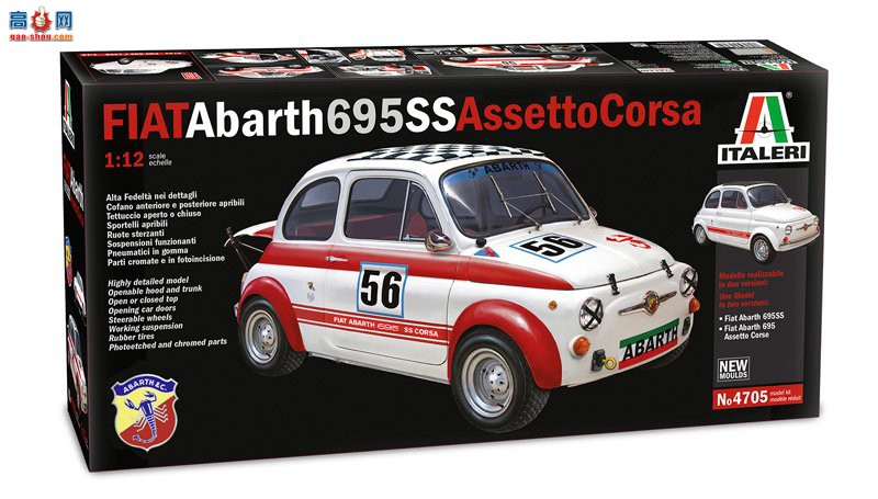  ITALERI  4705  ˹ 695SS/Asset Corsa-