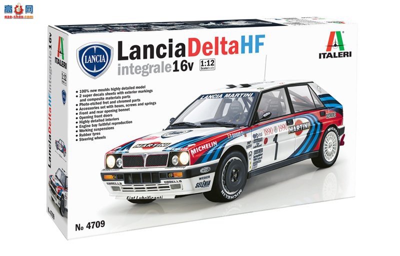  ITALERI  4709  Delta HF  16v-