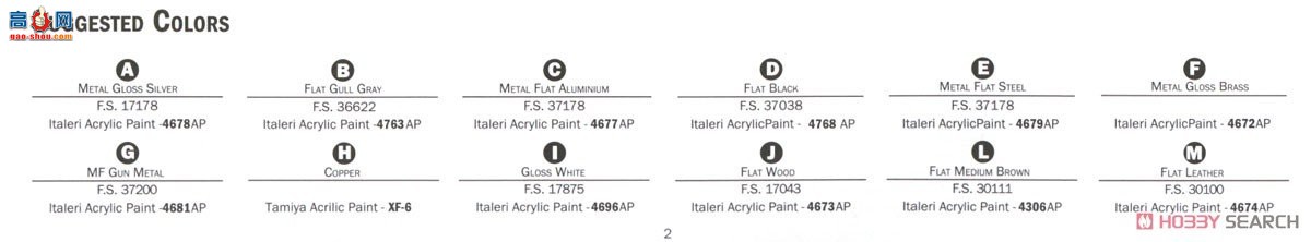  ITALERI  4710 ӵ 35B