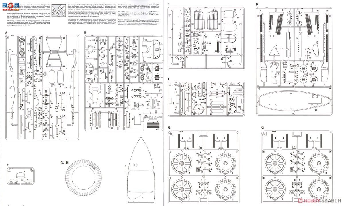  ITALERI  4710 ӵ 35B