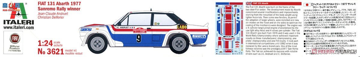  ITALERI  3621 131 ˹ 1977 Sanremoھ-