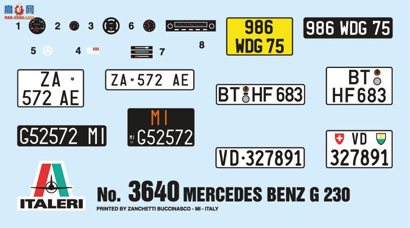  ITALERI ԽҰ 3640  G230-