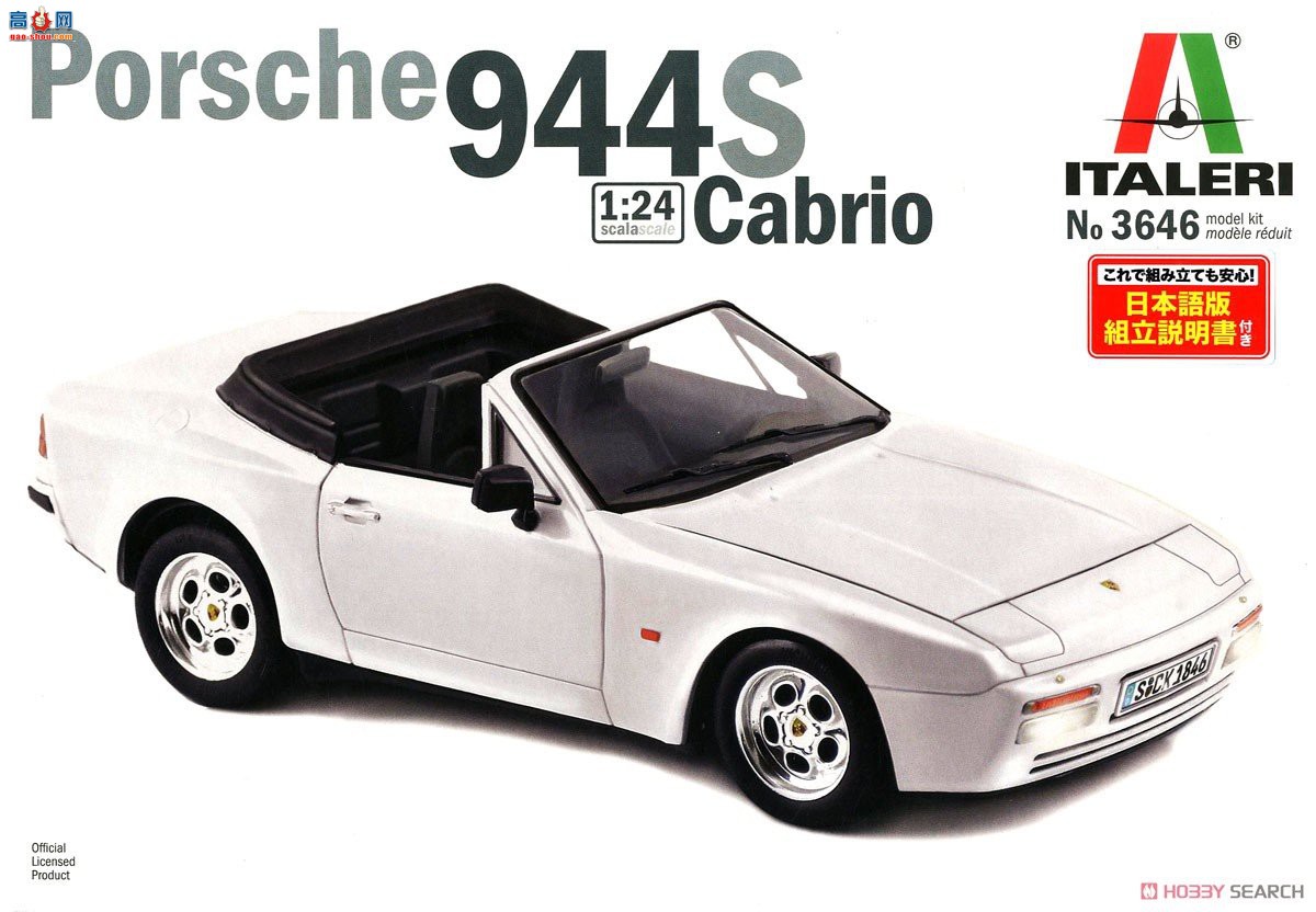  ITALERI ܳ 3646 ʱ944S -