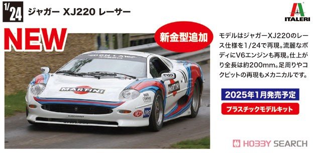  ITALERI  3669 ݱ XJ 220-