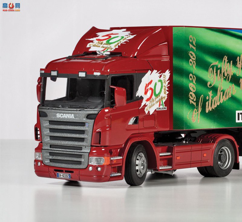  ITALERI  3875 ˹ R620  50-