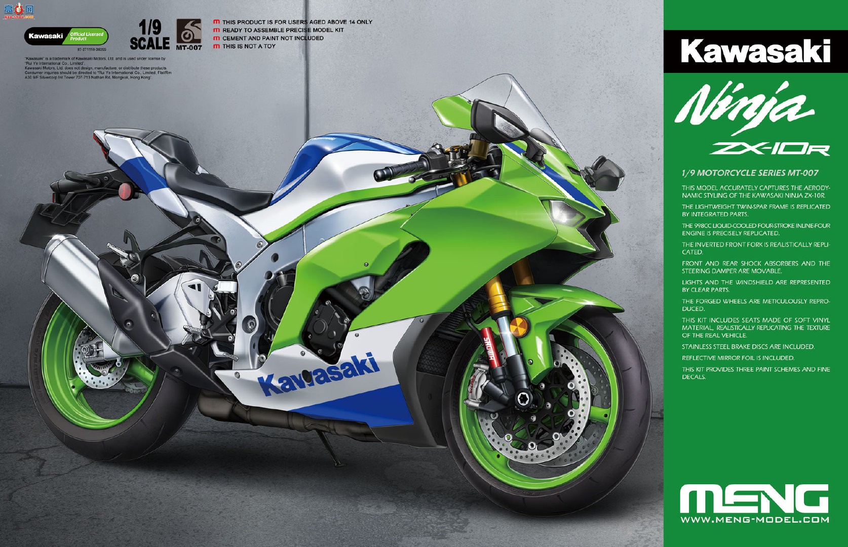 MENGƷMT-007  Ninja ZX-10R