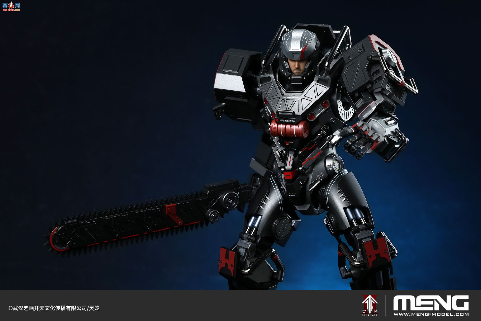 MENGƷMECHA-008s -04޶