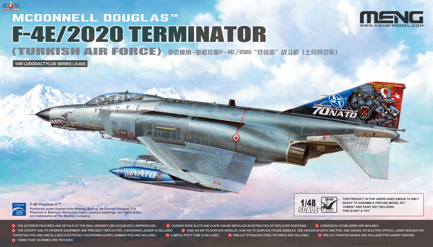 MENGƷLS-020  F-4E/2020սߡսվ