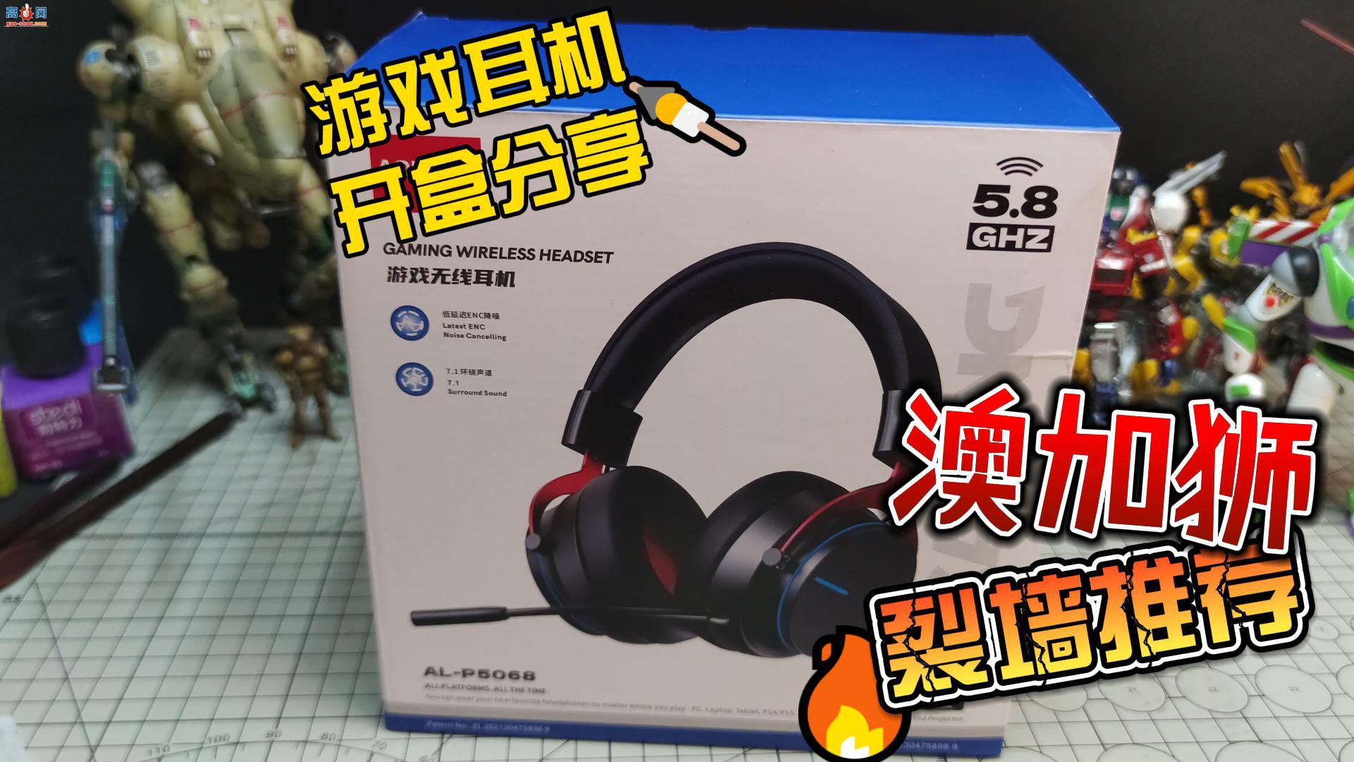 ļʨPS5Ϸ5.8GͷʽԵ羺
