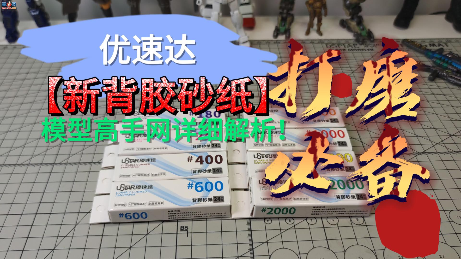 USTAR/ٴ ߴְģʹĥɰֽ UA91520-UA91527
