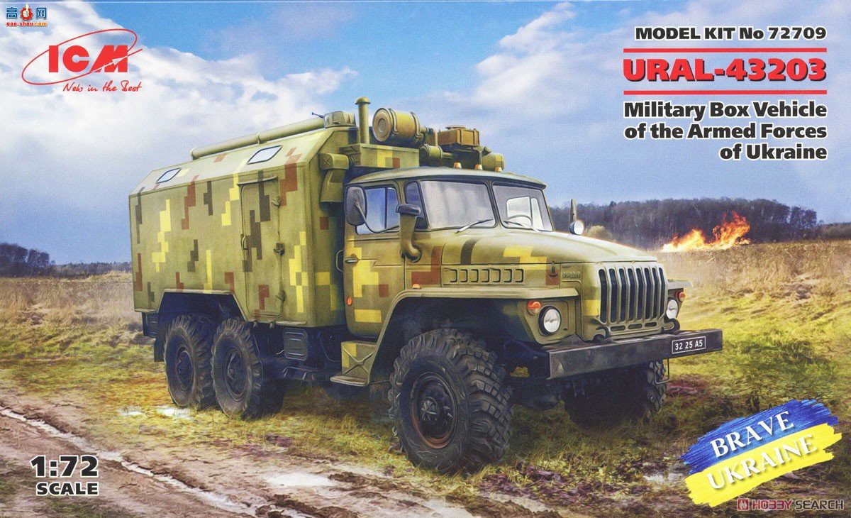 ICM  72709 ڿ½URAL-43203úӿ-