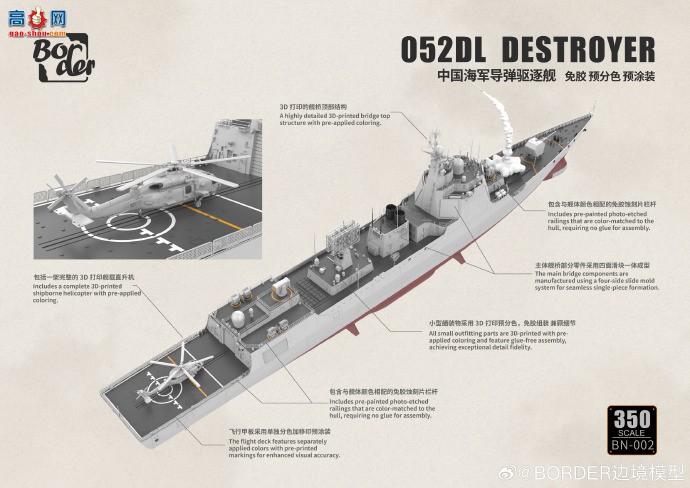 ߾Ʒй  Ϻ132 052DL͵ ݺ