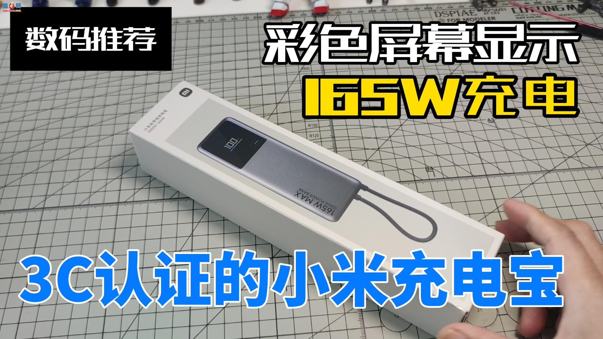 ƷСԴ߳籦10000 165W콢߹˫ڳ120W