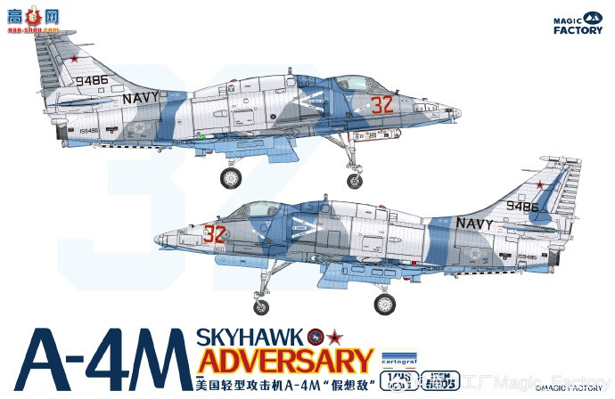 ħƷ5005 1/48 ͹A-4MС
