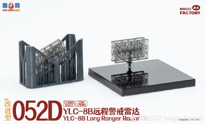 ħƷ7590  1/350 052DĽ״3Dӡ