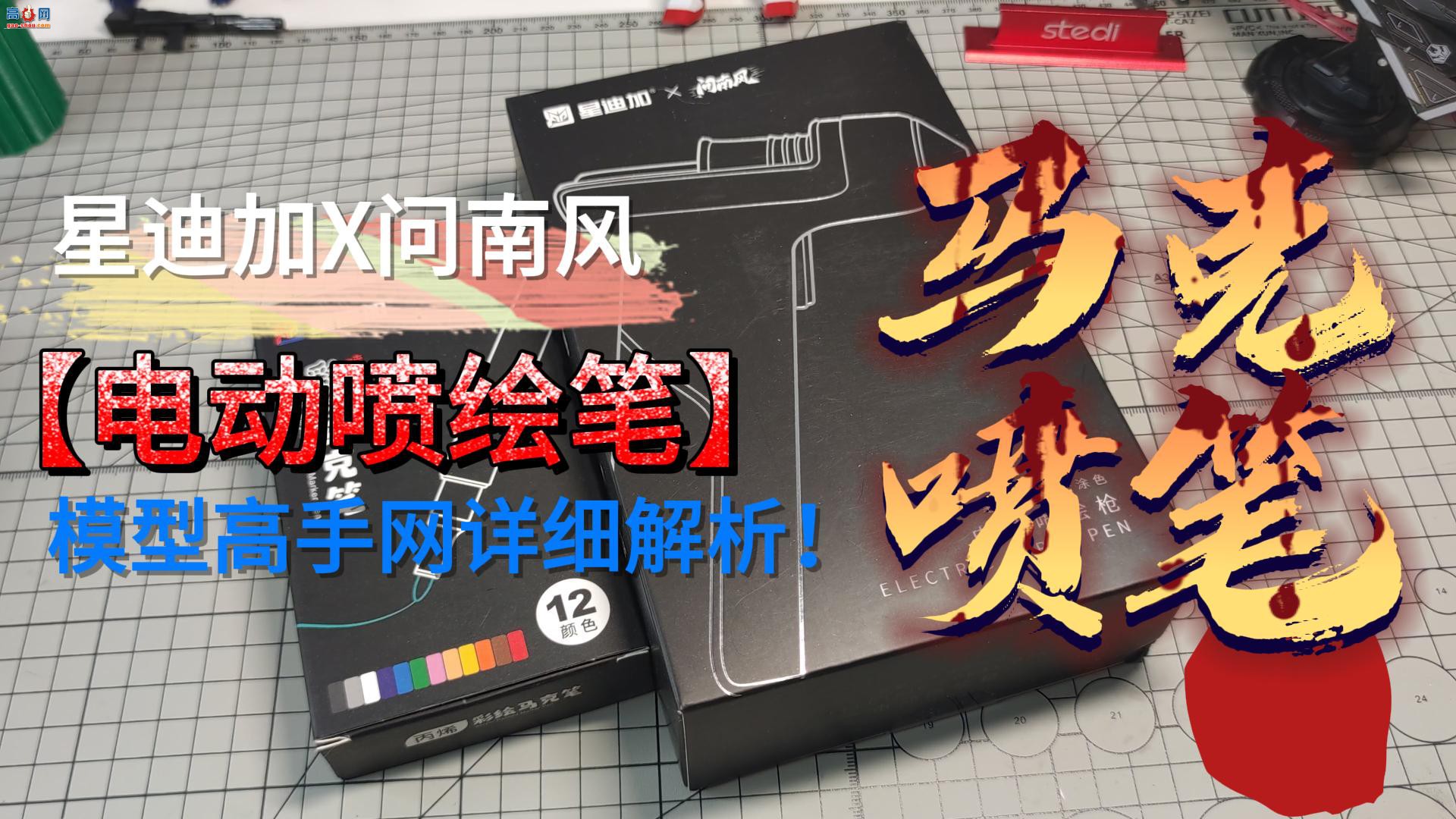 Ϸ-õ綯ǹ diyɫģ滭װ