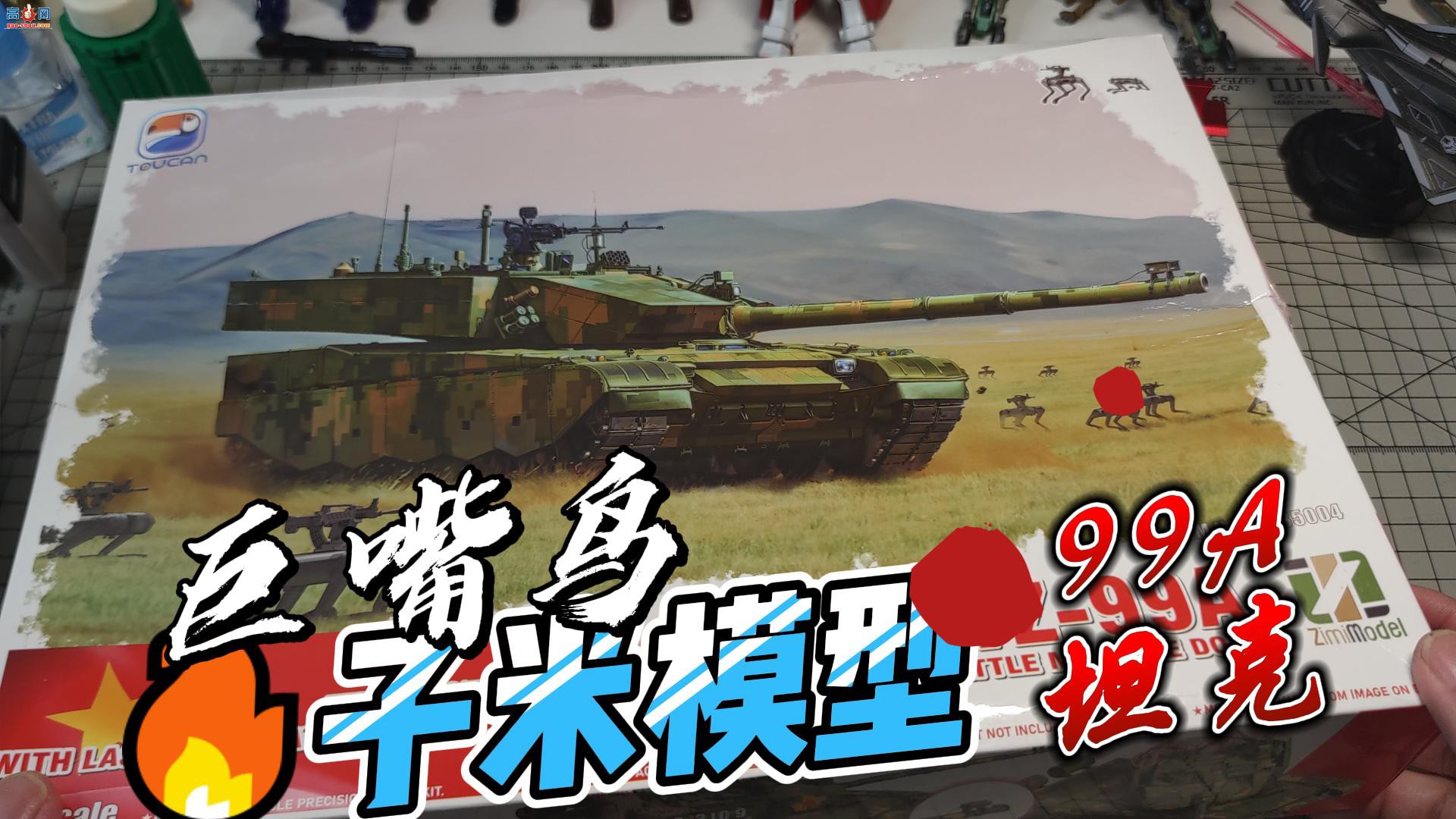 &amp;ģ35004 йZTZ-99Aս̹˿