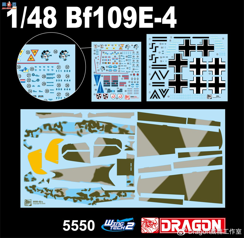 Ʒ5550 1/48 ¹Bf109E-4սWING TECH2
