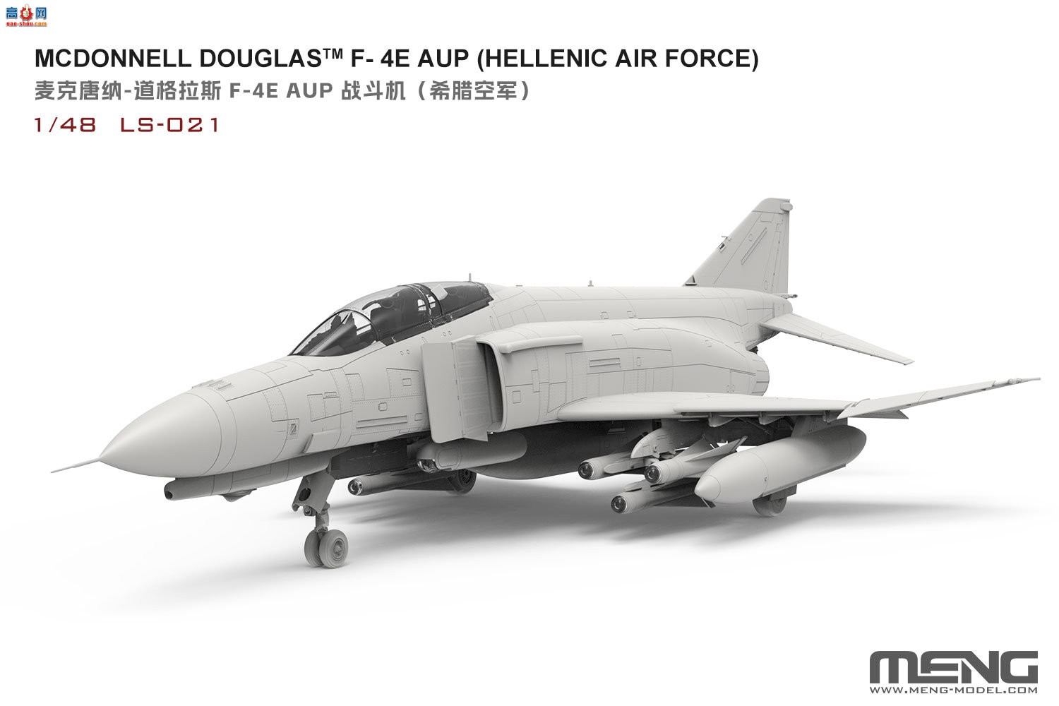 ��MENG��Ʒ��LS-021 �������-������˹F-4E AUPս������ϣ���վ���