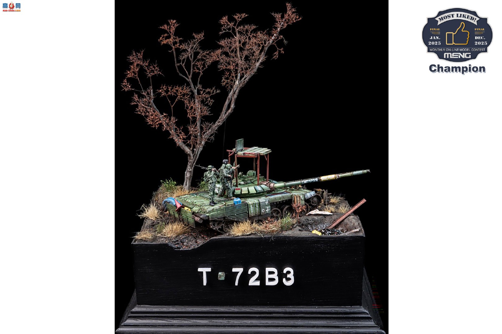 ��MENG��������С������ʵ��ھ� T-72B3