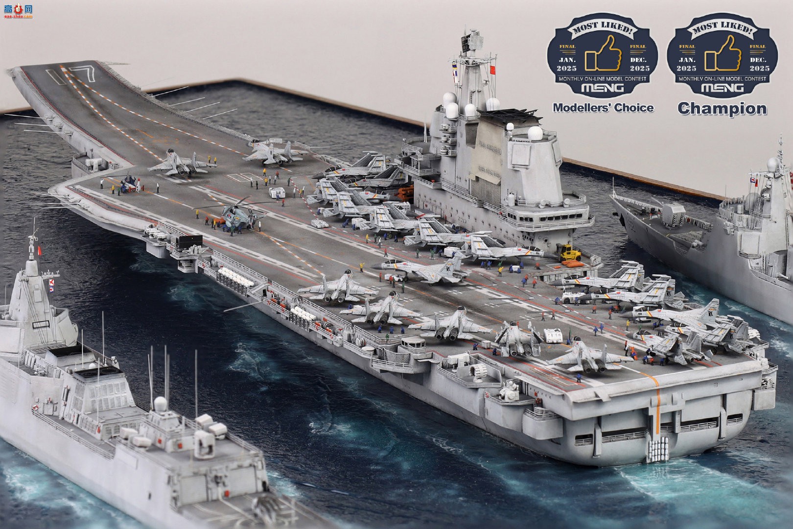 ��MENG��������������ھ�&amp;��������� ɽ����