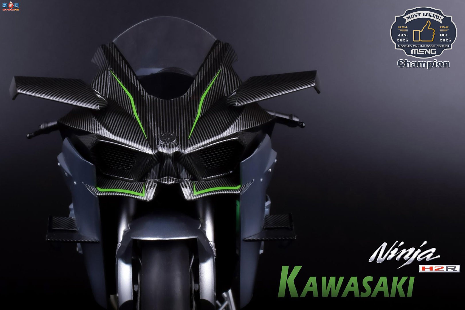 ��MENG�����������ó�����ھ� Kawasaki Ninja H2R