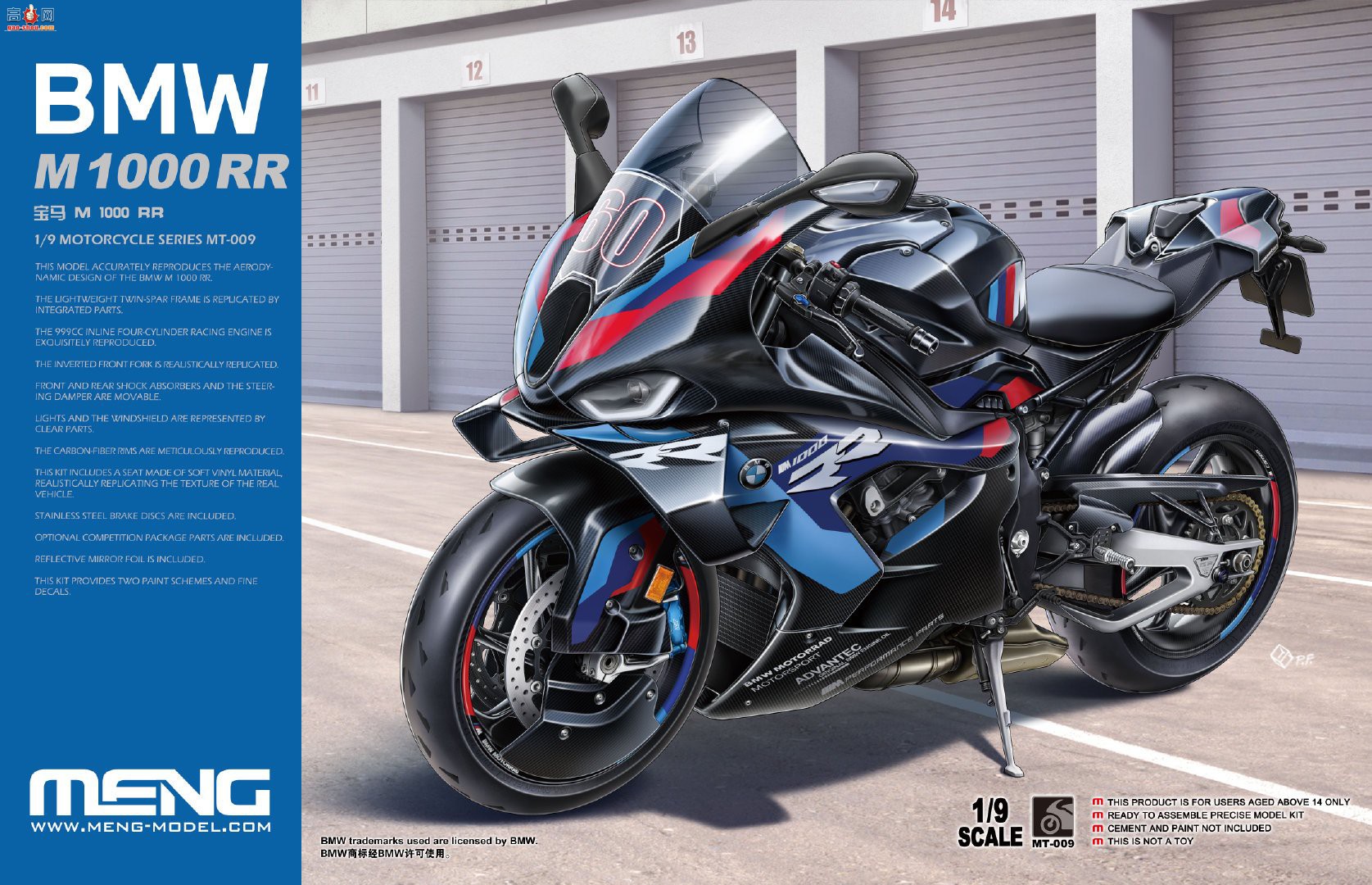 ��MENG��Ʒ��MT-009 ����M1000RR