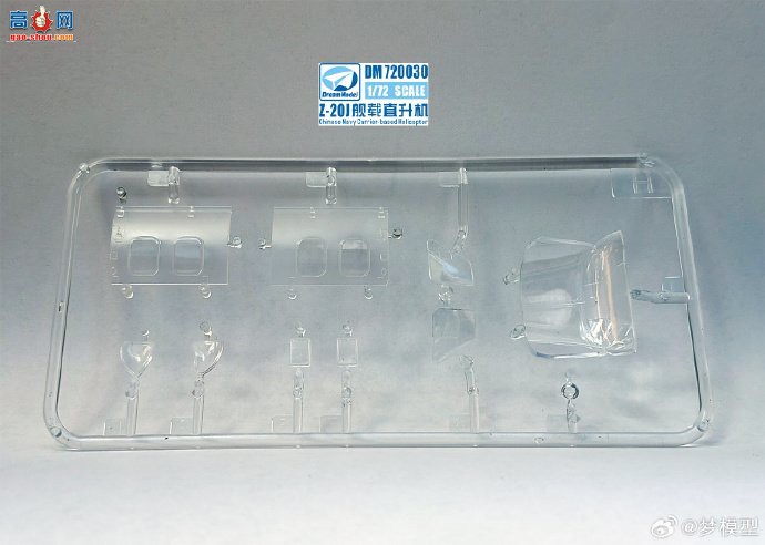 ������Ʒ��1/72 �й�����Z20J