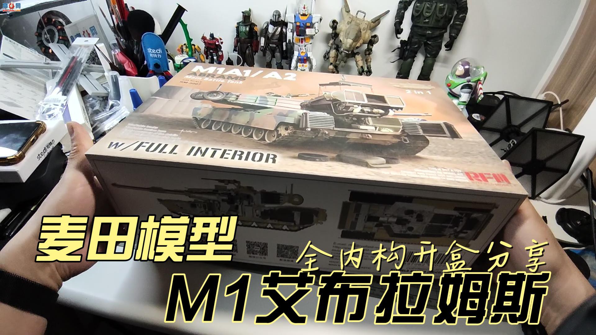 ����M1������ķ˹��ս̹��ȫ�ڹ����з���