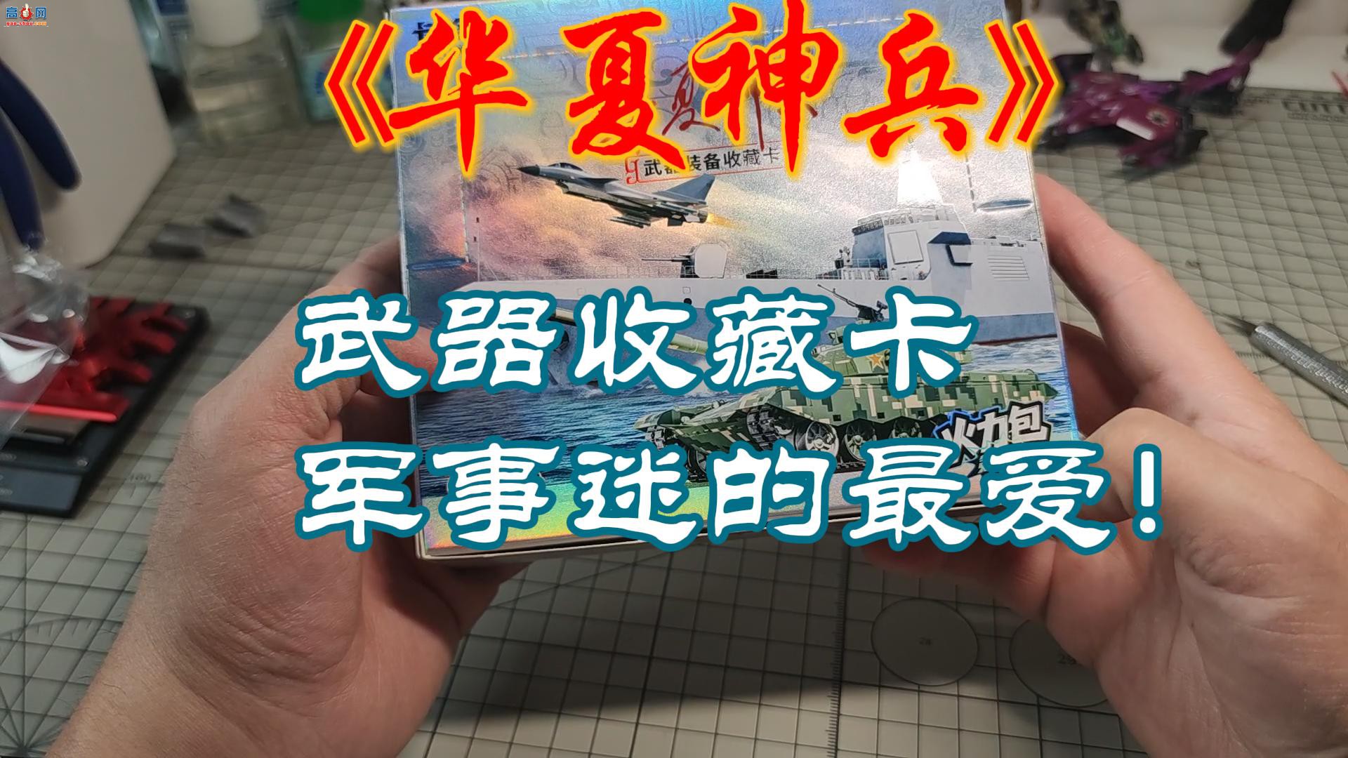 ���������ղؿ�������������� ���濨��