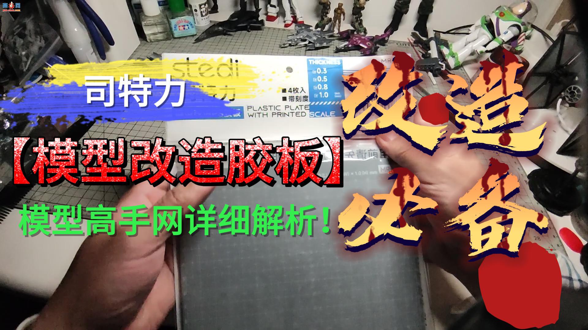 ˾��������Ƭ�ߴ�ģ�͸���ƴװ����Ӳ�����и��ģ�����ֶ�����