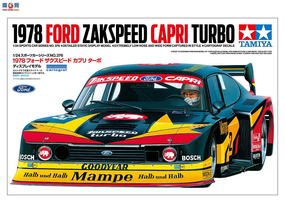 ���﹬��Ʒ��24376 1978 ���� Zakspeed Capri ������ѹ