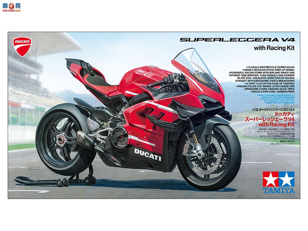 �﹬ Ħ�� 14143 �ſ��� Superleggera V4 �������׼�