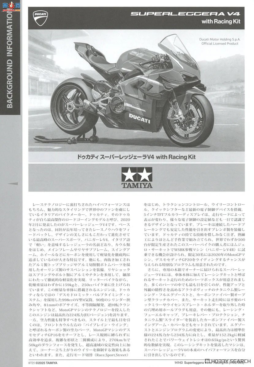 �﹬ Ħ�� 14143 �ſ��� Superleggera V4 �������׼�