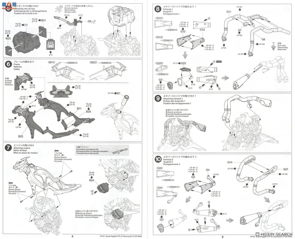 �﹬ Ħ�� 14143 �ſ��� Superleggera V4 �������׼�