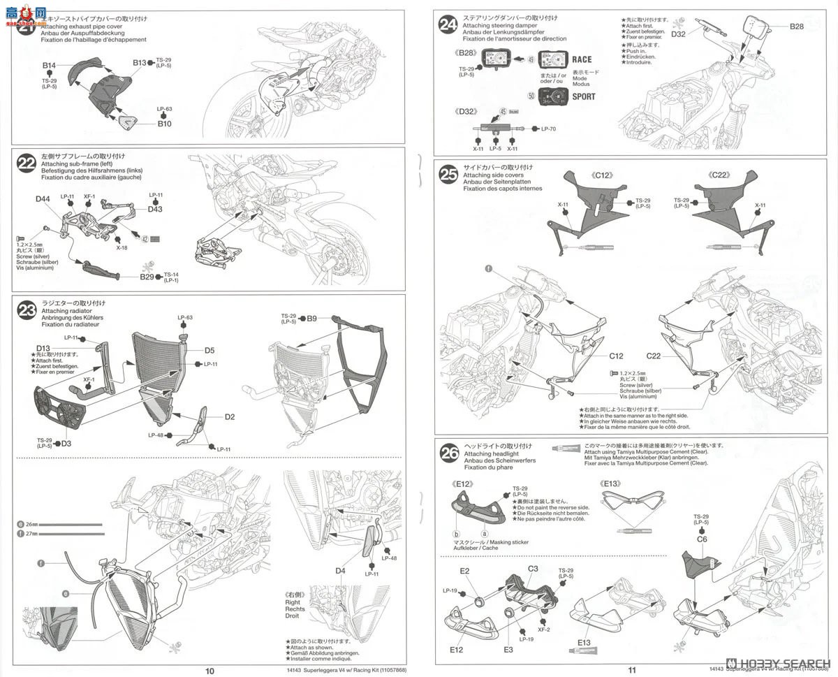 �﹬ Ħ�� 14143 �ſ��� Superleggera V4 �������׼�