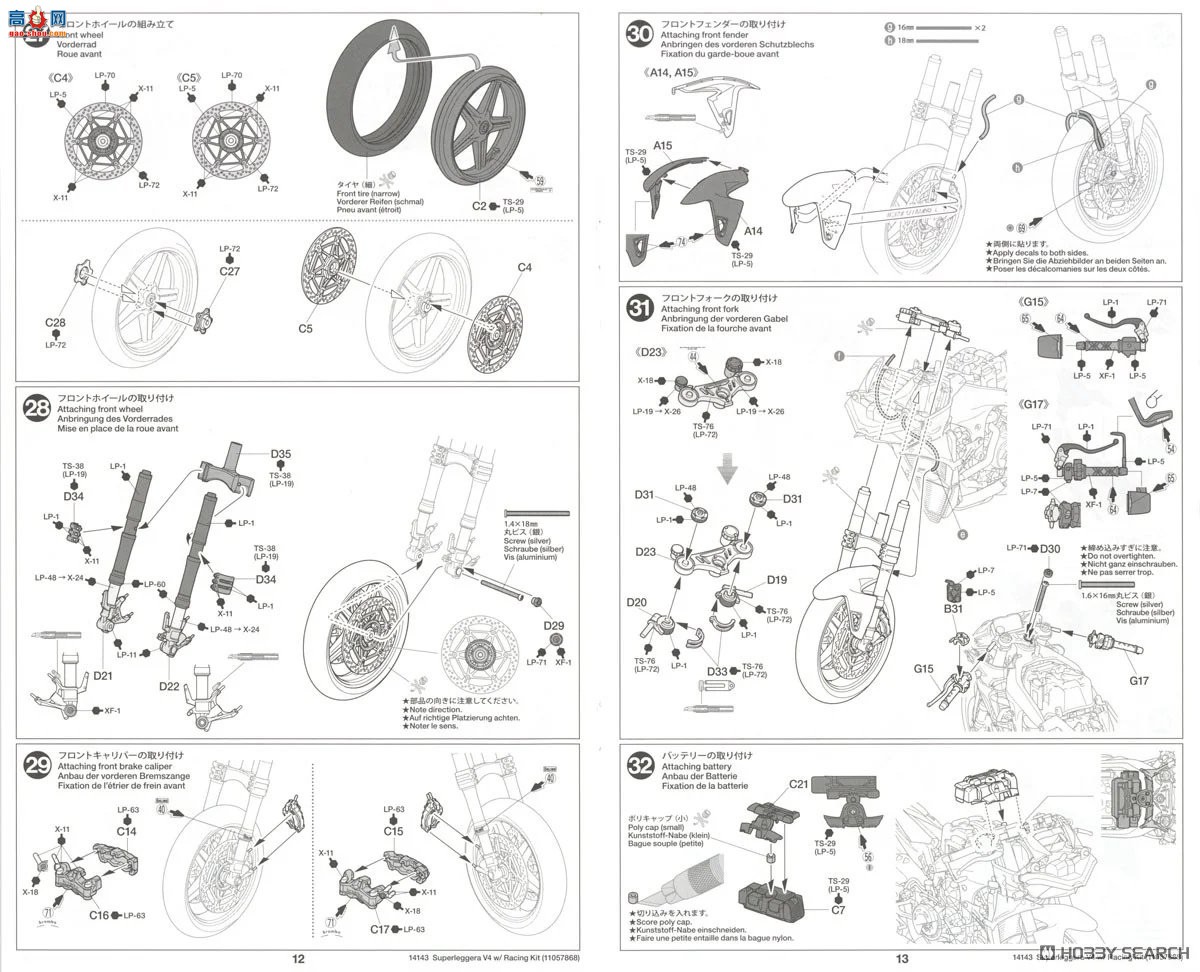�﹬ Ħ�� 14143 �ſ��� Superleggera V4 �������׼�