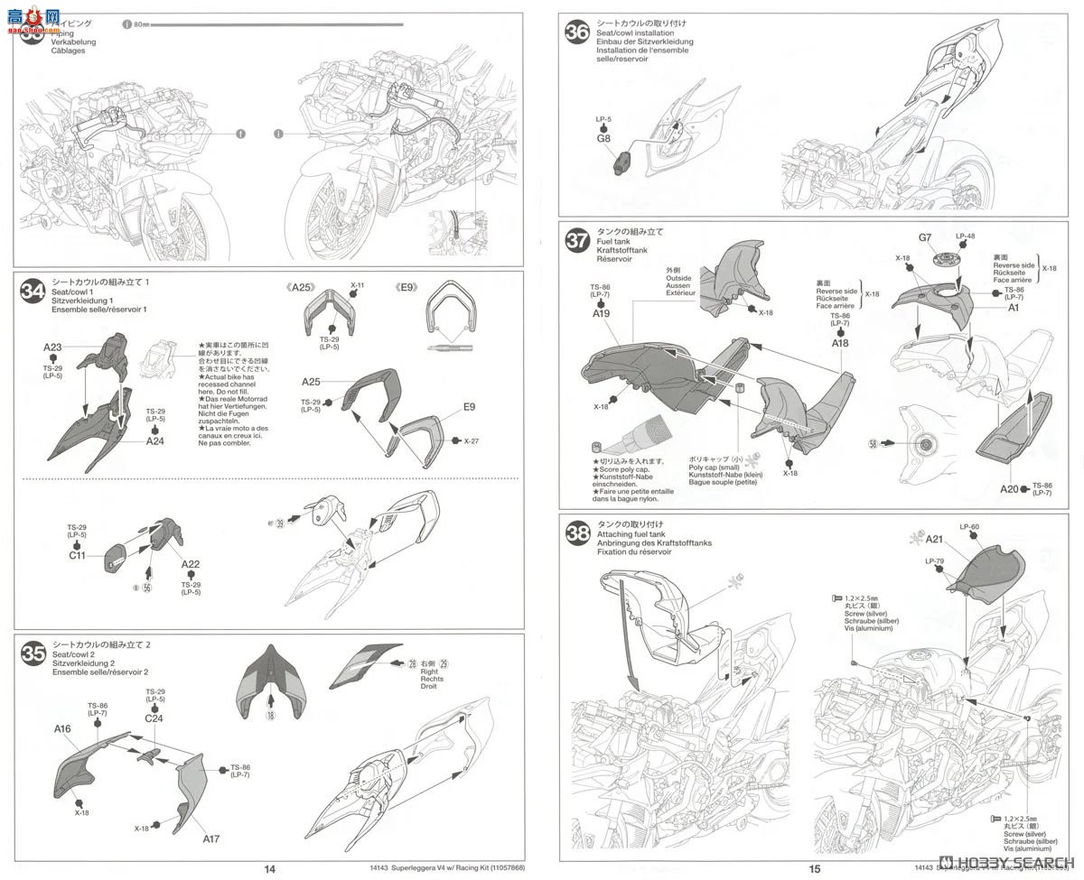 �﹬ Ħ�� 14143 �ſ��� Superleggera V4 �������׼�