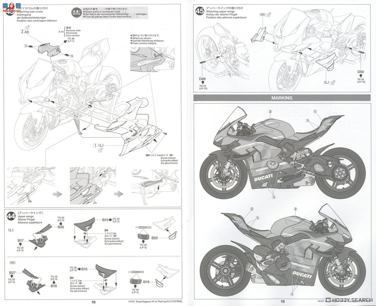 �﹬ Ħ�� 14143 �ſ��� Superleggera V4 �������׼�