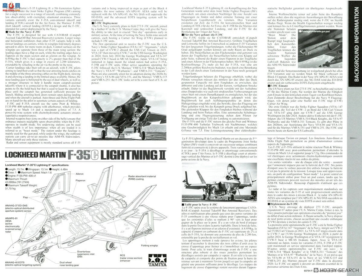 �﹬ ս���� 60794 ���ϣ�¡�������˾ F-35C ���� II