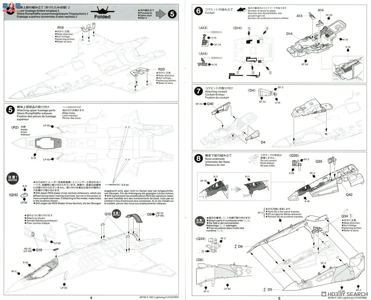 �﹬ ս���� 60794 ���ϣ�¡�������˾ F-35C ���� II