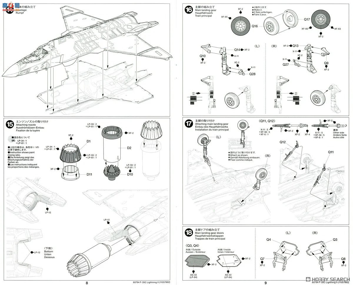 �﹬ ս���� 60794 ���ϣ�¡�������˾ F-35C ���� II