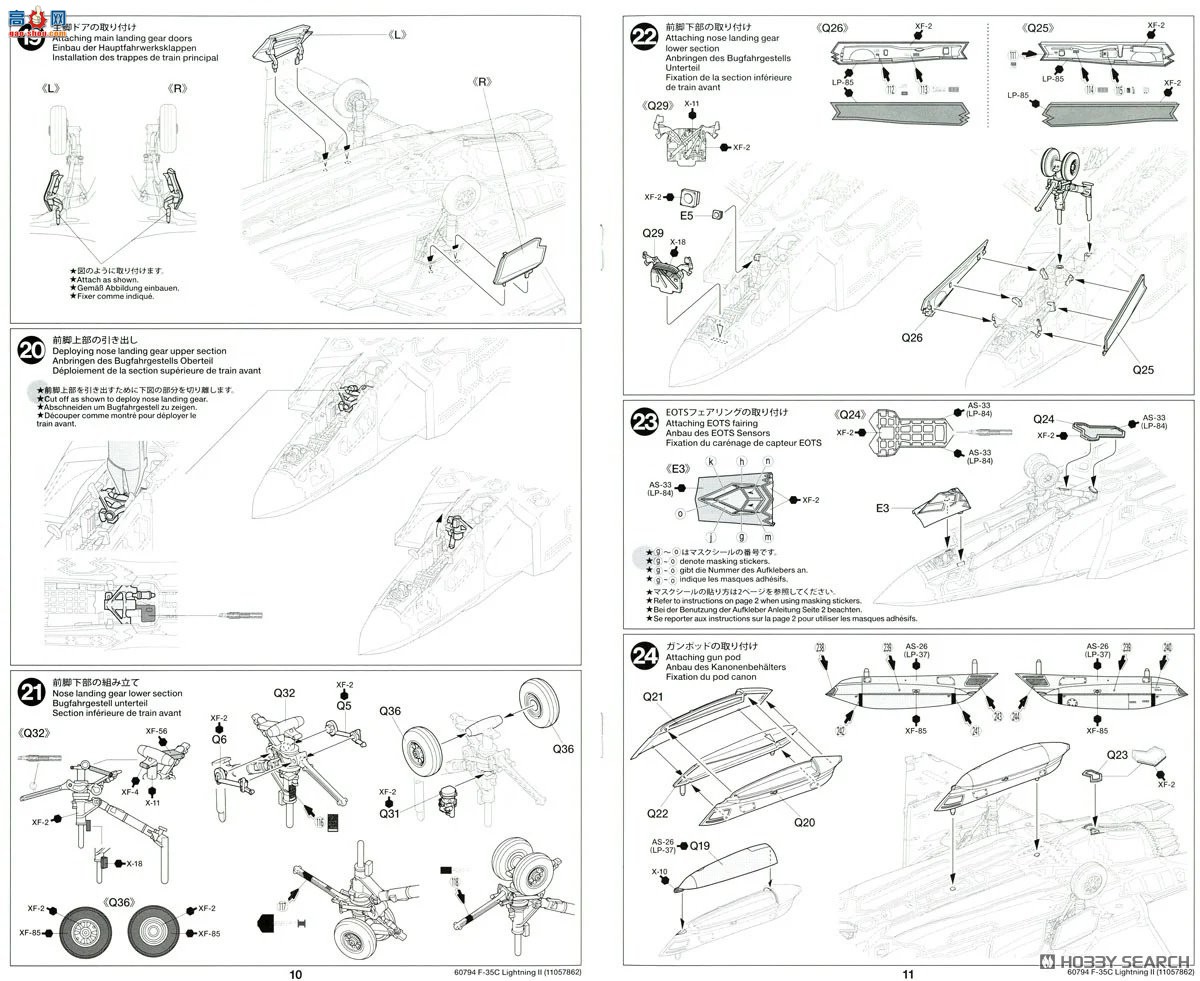 �﹬ ս���� 60794 ���ϣ�¡�������˾ F-35C ���� II