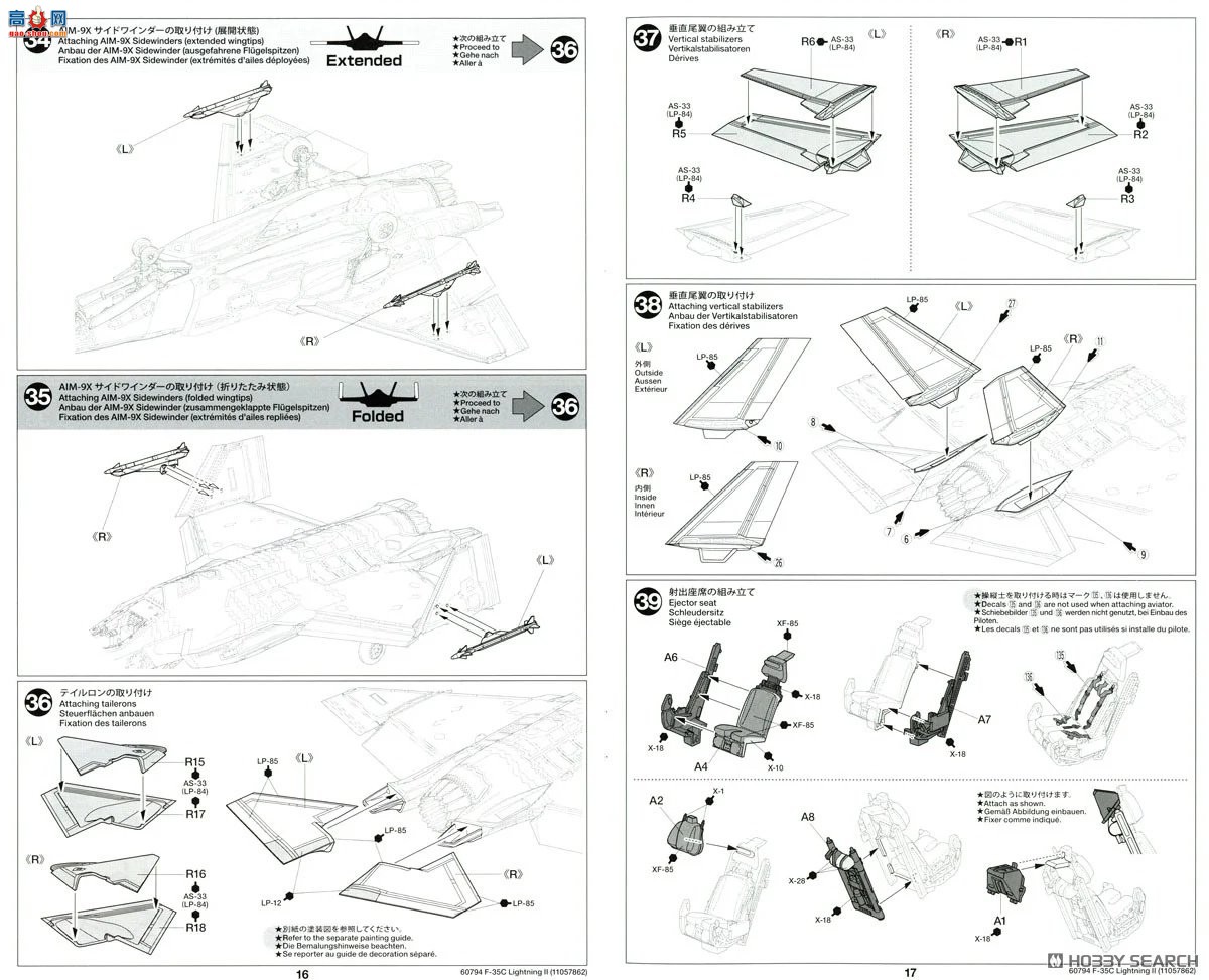 �﹬ ս���� 60794 ���ϣ�¡�������˾ F-35C ���� II