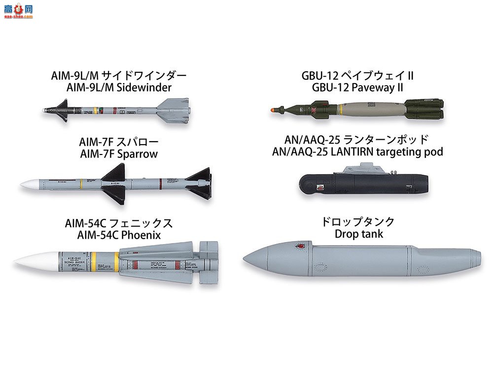 �﹬ ս���� 60795 ��³�� F-14D ��è